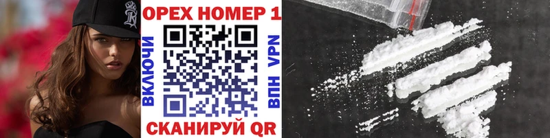 Все наркотики Спасск-Рязанский Марихуана  hydra ссылка  АМФ  A PVP  Мефедрон  ГАШИШ  Cocaine 