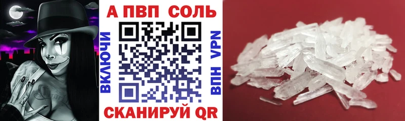 Alfa_PVP СК КРИС  закладки  hydra ссылки  Спасск-Рязанский 