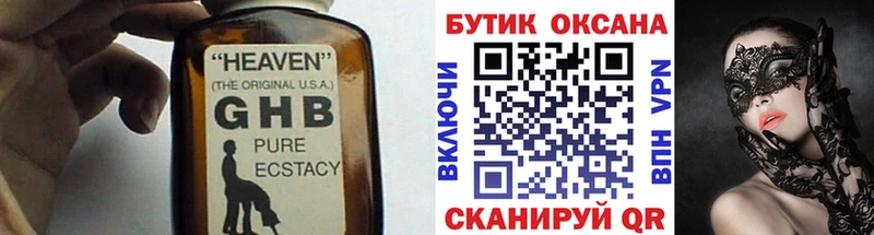 БУТИРАТ вода  Спасск-Рязанский 