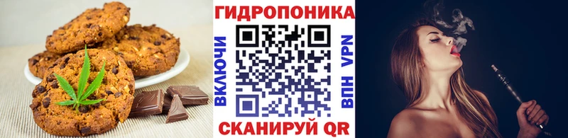 Печенье с ТГК марихуана где можно купить наркотик Спасск-Рязанский