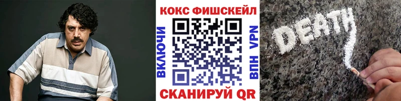 Кокаин Колумбийский  купить закладку  shop клад  Спасск-Рязанский 