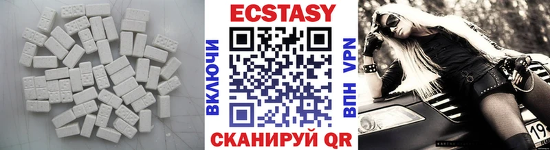 omg рабочий сайт  Спасск-Рязанский  ЭКСТАЗИ MDMA 