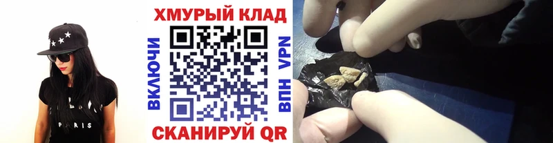 ГЕРОИН герыч  Спасск-Рязанский 