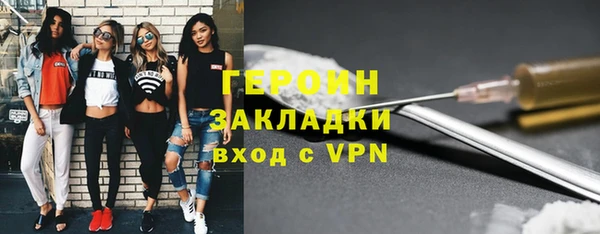экстази Новокубанск