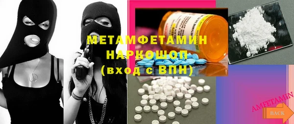 экстази Новокубанск