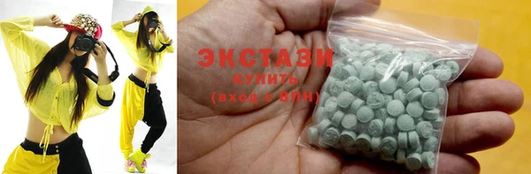 крисы Воткинск