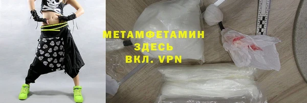 экстази Новокубанск