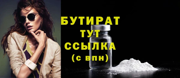 экстази Новокубанск