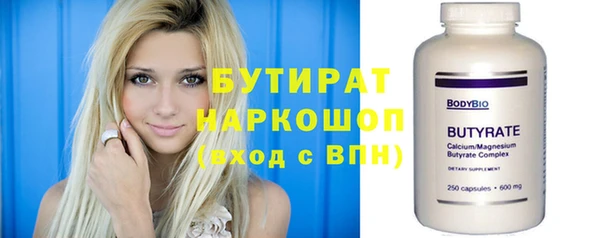 шишки Новозыбков