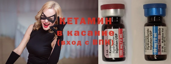 экстази Новокубанск
