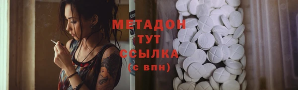 экстази Новокубанск