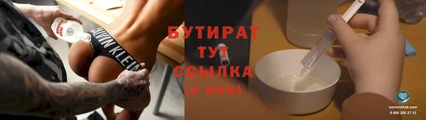 экстази Новокубанск