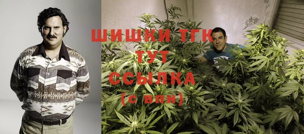 экстази Новокубанск