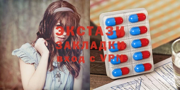 кокаин VHQ Всеволожск