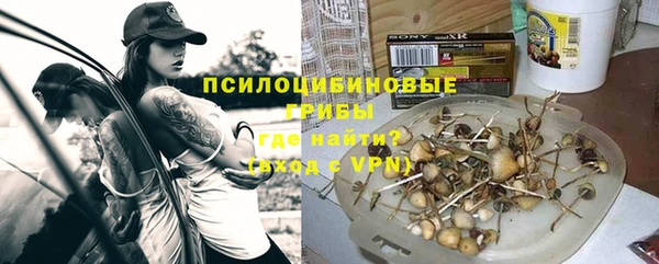 экстази Новокубанск