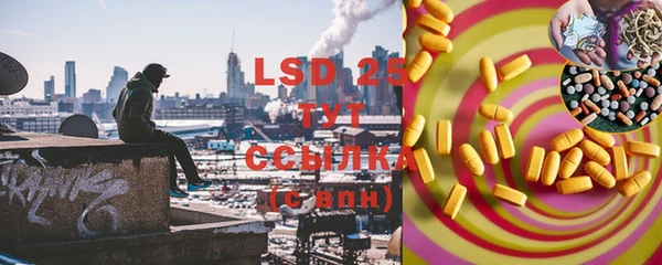 экстази Новокубанск