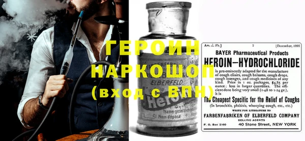 шишки Новозыбков