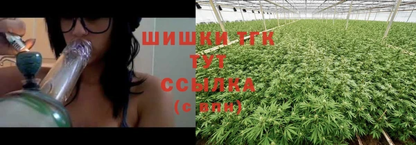 экстази Новокубанск