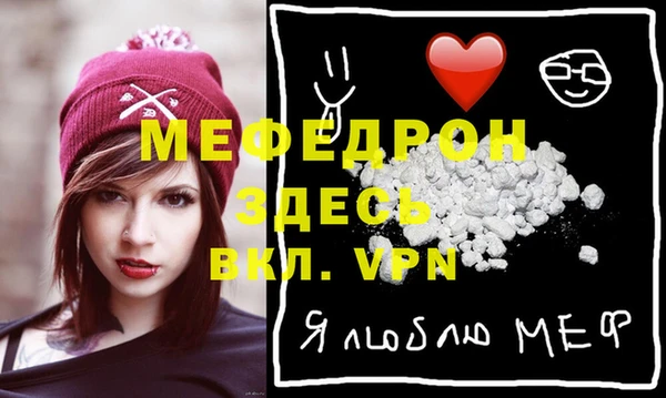 экстази Новокубанск