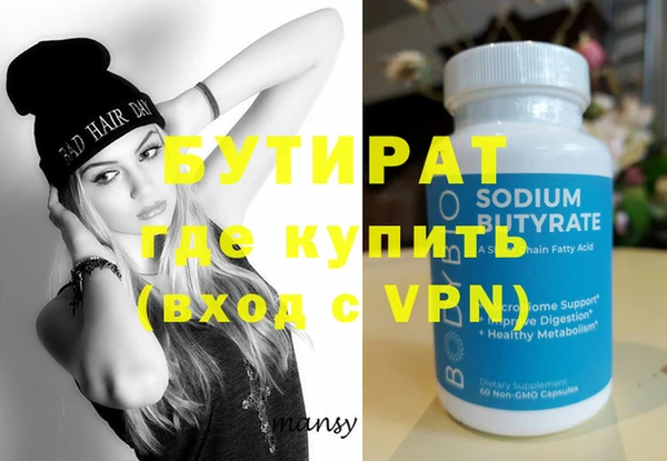экстази Новокубанск