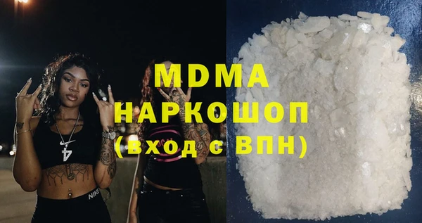 экстази Новокубанск