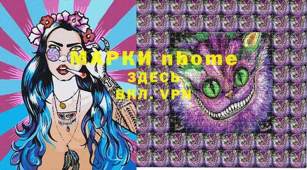 экстази Новокубанск