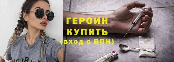 мефедрон мука Гатчина