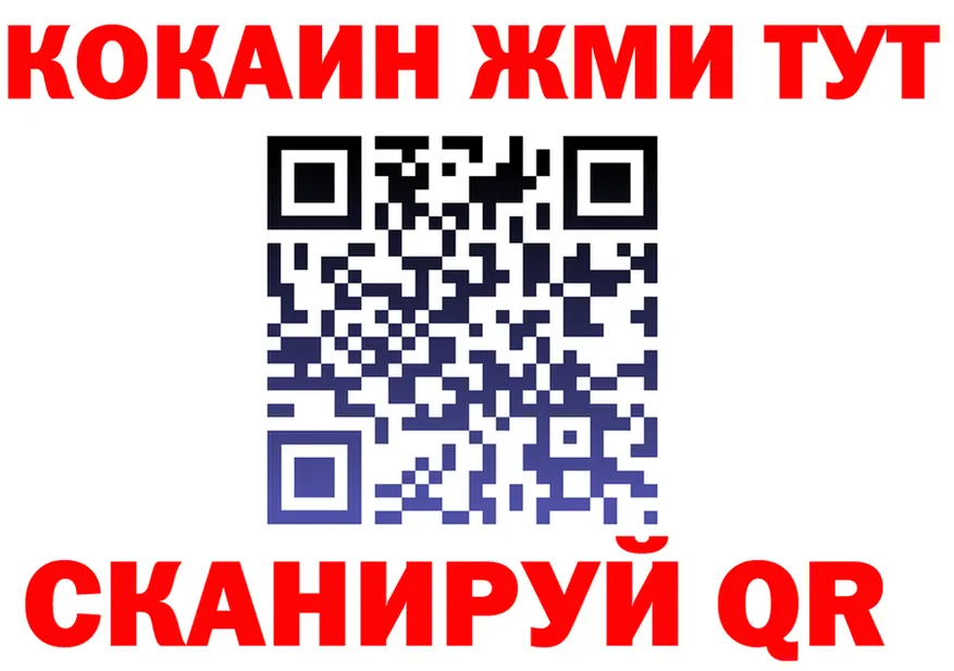 АМФ Premium маркетплейс shop omg Спасск-Рязанский
