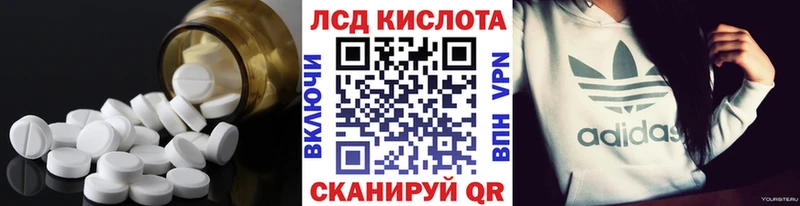 ЛСД экстази ecstasy  Спасск-Рязанский 