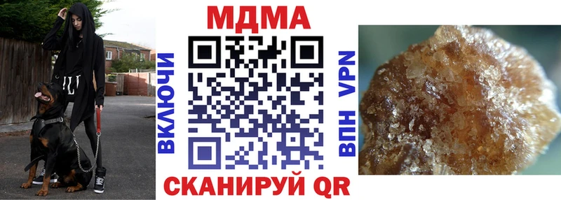 МДМА молли  Спасск-Рязанский 