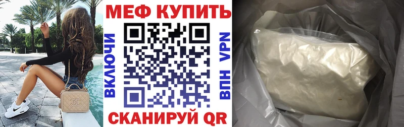 Меф кристаллы магазин продажи наркотиков Спасск-Рязанский