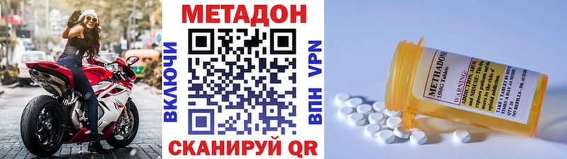 Метадон кристалл hydra ССЫЛКА Спасск-Рязанский
