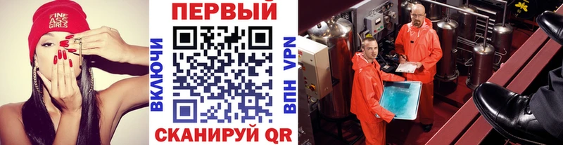 Метамфетамин Methamphetamine  Спасск-Рязанский 