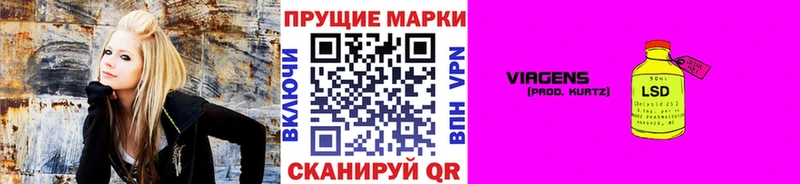 закладки  нарко площадка телеграм  blacksprut как войти  Марки 25I-NBOMe 1,5мг  Спасск-Рязанский 