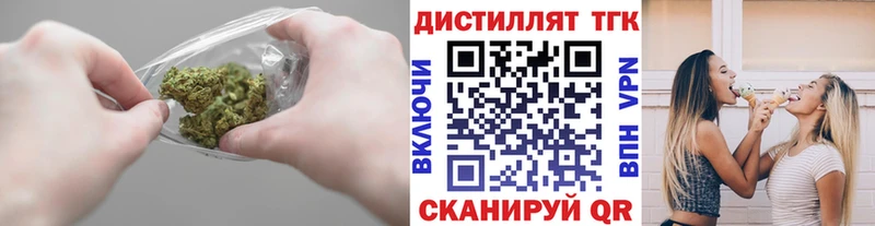 OMG рабочий сайт  Спасск-Рязанский  ТГК гашишное масло 