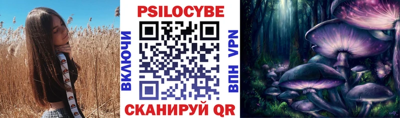 Галлюциногенные грибы мухоморы  Спасск-Рязанский 