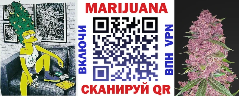 Конопля LSD WEED  купить  цена  дарк нет как зайти  Спасск-Рязанский 